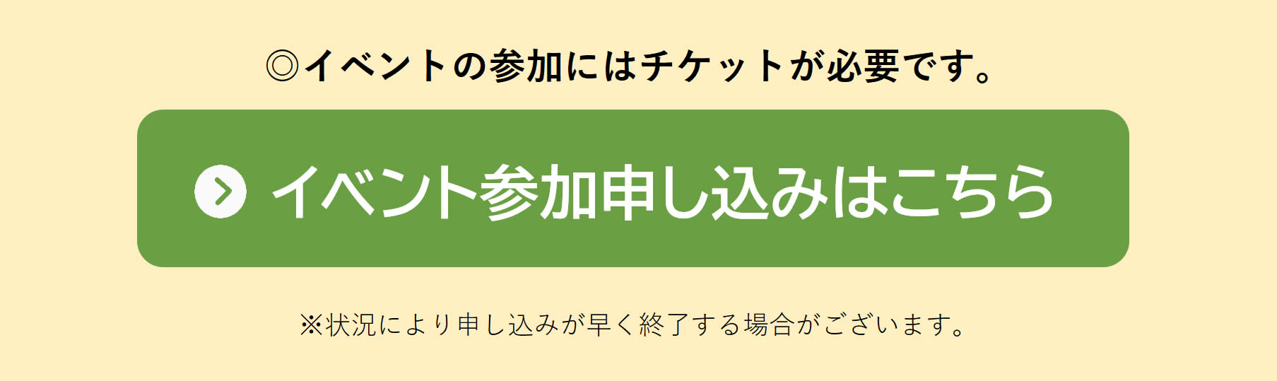 第２回 世界のじゅうたん展